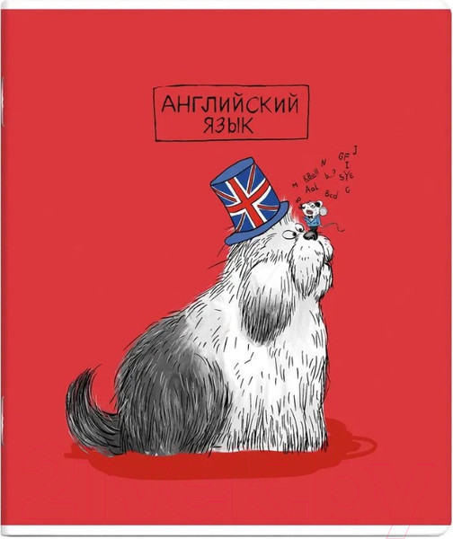 Изображение товара Набор предметных тетрадей Феникс+ Пес ученый / 63646