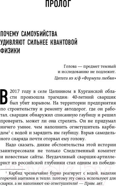 Изображение товара Книга Бомбора Автостопом по мозгу. Когда вся вселенная у тебя в голове (Белова Е.)
