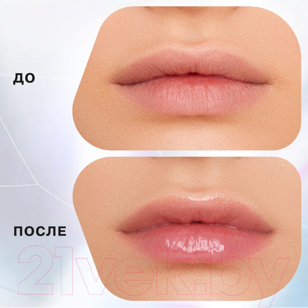 Изображение товара Блеск для губ Influence Beauty Plexiglass тон 07 (3.5мл)