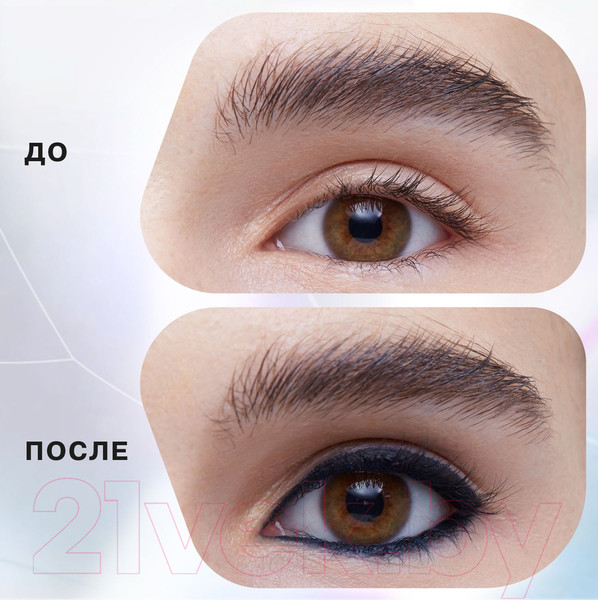 Изображение товара Карандаш для глаз Influence Beauty Spectrum Автоматический стойкий тон 01 (0.28г)