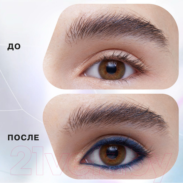 Изображение товара Карандаш для глаз Influence Beauty Spectrum Автоматический стойкий тон 03 (0.28г)