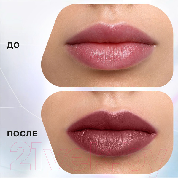 Изображение товара Помада для губ Influence Beauty Influence тон 10 (4г)