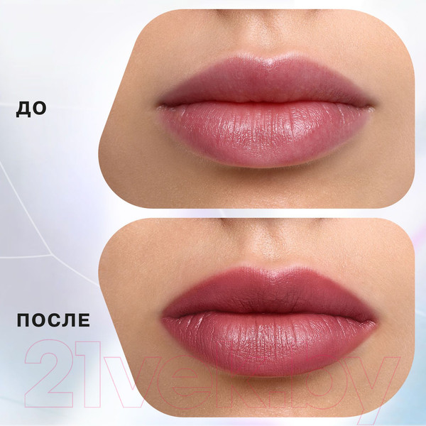 Изображение товара Помада для губ Influence Beauty Influence тон 13 (4г)