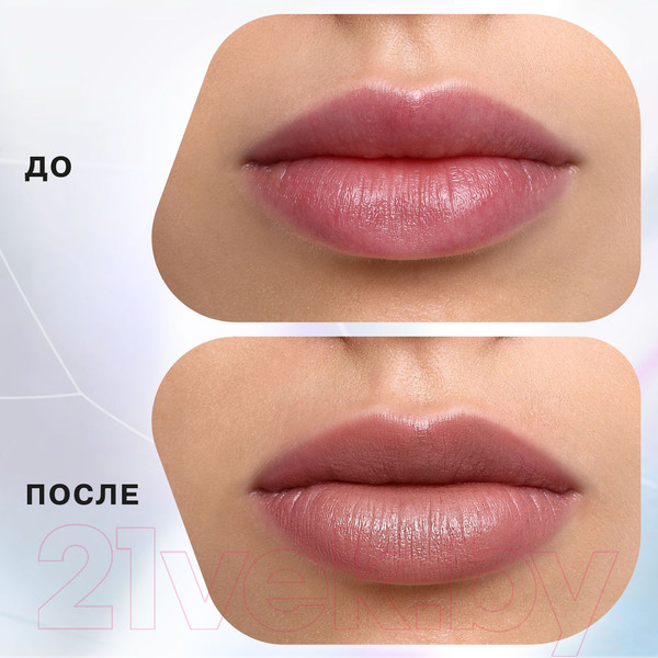 Изображение товара Помада для губ Influence Beauty Influence тон 15 (4г)