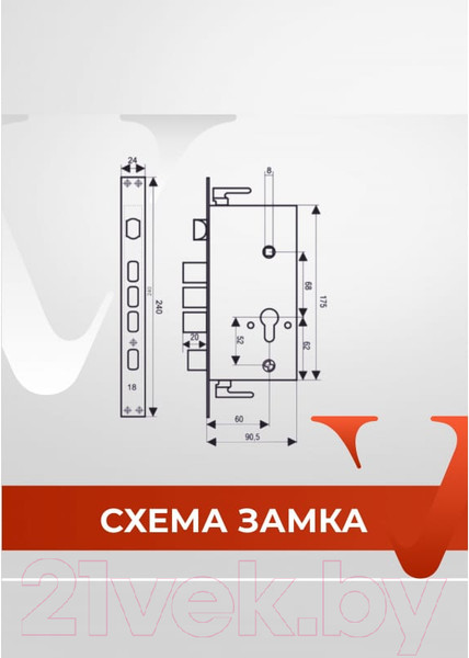 Изображение товара Замок врезной Basara A18-01 R CP (правый, хром)
