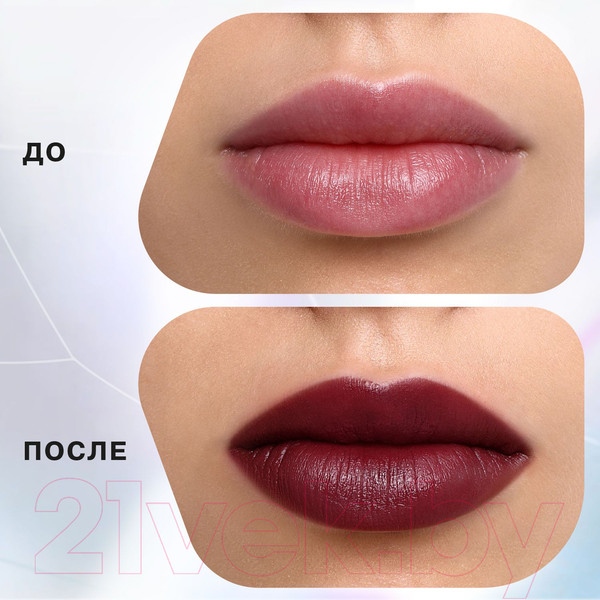 Изображение товара Помада для губ Influence Beauty Influence тон 19 (4г)