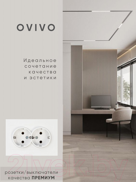Изображение товара Розетка Ovivo Grano 400-010300-907 (белый)