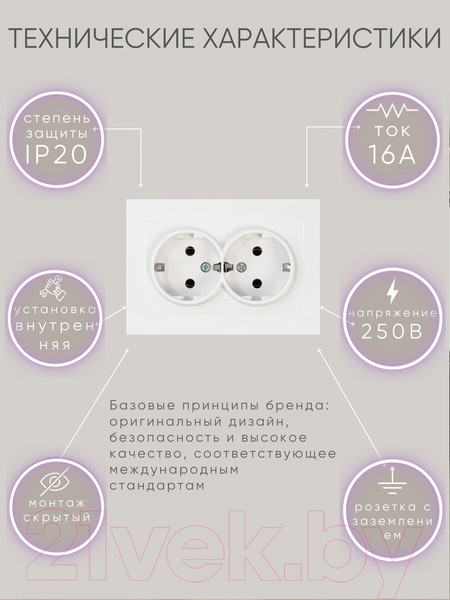 Изображение товара Розетка Ovivo Grano 400-010300-907 (белый)