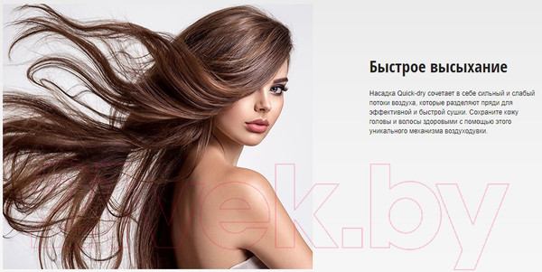Изображение товара Фен Panasonic EH-ND21-P615