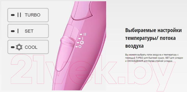 Изображение товара Фен Panasonic EH-ND57-P615