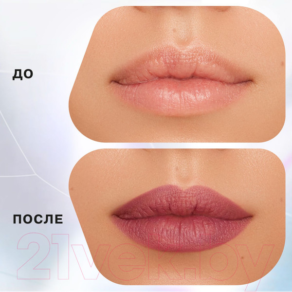 Изображение товара Карандаш для губ Influence Beauty Lipfluence Автоматический тон 09 (0.28г)