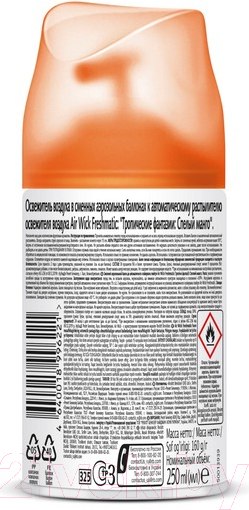 Изображение товара Сменный блок для освежителя воздуха Air Wick Freshmatic Тропические фантазии Спелый манго (250мл)
