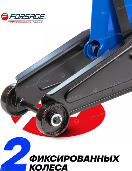 Изображение товара Подкатной домкрат Forsage F-DT2502 (52630)