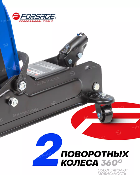 Изображение товара Подкатной домкрат Forsage F-DT2502 (52630)