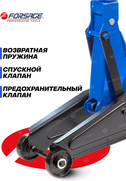 Изображение товара Подкатной домкрат Forsage F-DT2502 (52630)