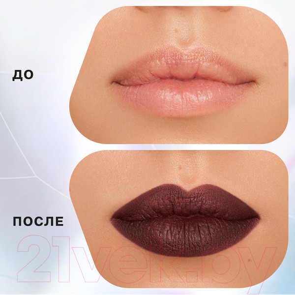 Изображение товара Карандаш для губ Influence Beauty Lipfluence Автоматический тон 12 (0.28г)