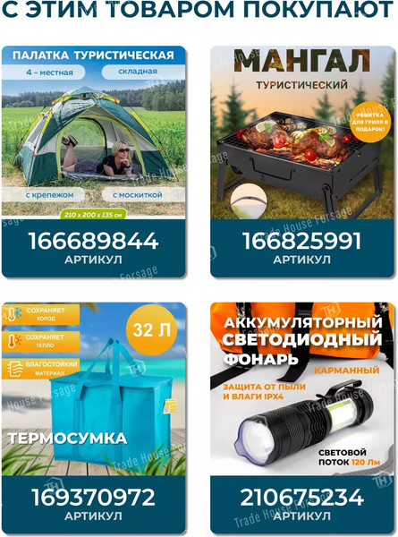 Изображение товара Складной шезлонг WMC Tools FG-HY-8007G(51773) (серый)