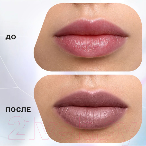 Изображение товара Помада для губ Influence Beauty Influence тон 03 (4г)