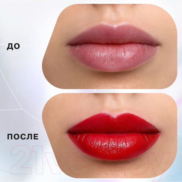Изображение товара Помада для губ Influence Beauty Influence тон 07 (4г)