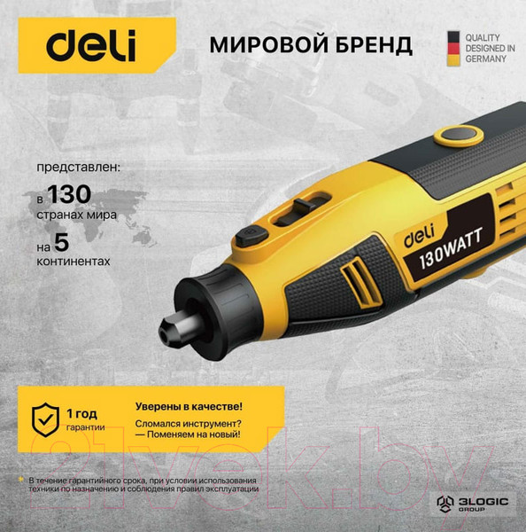Изображение товара Гравер Deli DL-DM03-E1