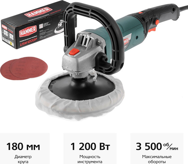 Изображение товара Полировальная машина Hammer Flex USM1200P