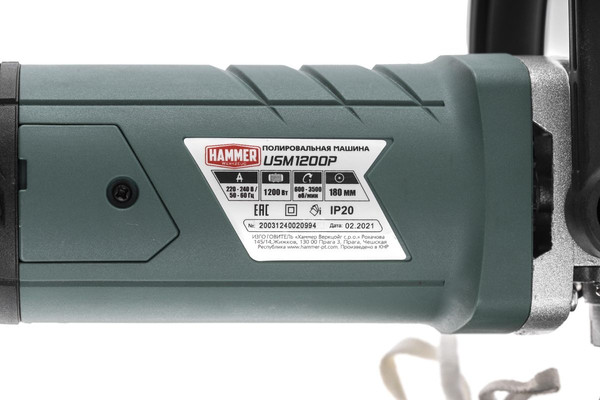 Изображение товара Полировальная машина Hammer Flex USM1200P