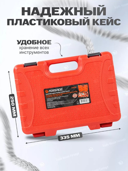 Изображение товара Набор автоинструмента Forsage F-912G10E