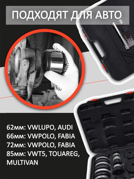 Изображение товара Набор автоинструмента Forsage F-4305 (25636)