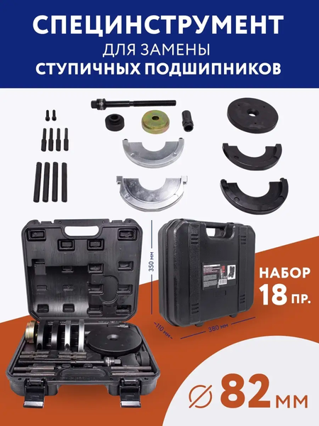 Изображение товара Набор автоинструмента Forsage F-913T2B (25878)