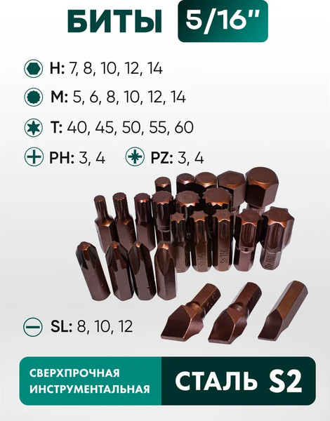 Изображение товара Универсальный набор инструментов RockForce RF-41082-5 Premium (26255)