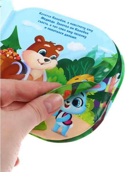 Изображение товара Набор игрушек для ванной Крошка Я Колобок / 9258577