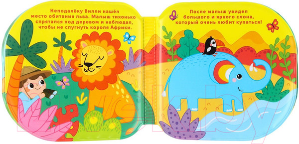 Изображение товара Набор игрушек для ванной Крошка Я Путешествие в африку / 9258573