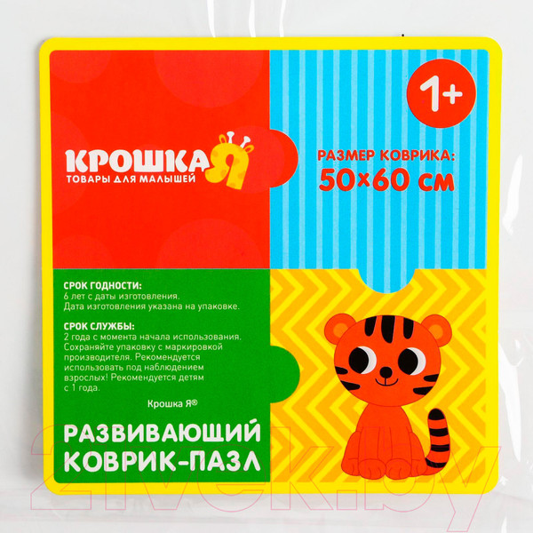 Изображение товара Коврик-пазл Крошка Я Алфавит / 5302627