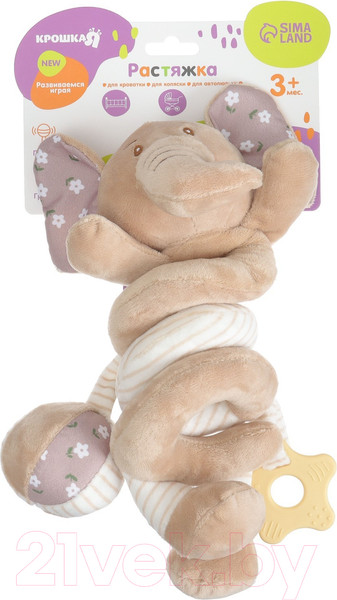 Изображение товара Подвеска на кроватку Крошка Я Слоник Няша / 2593670