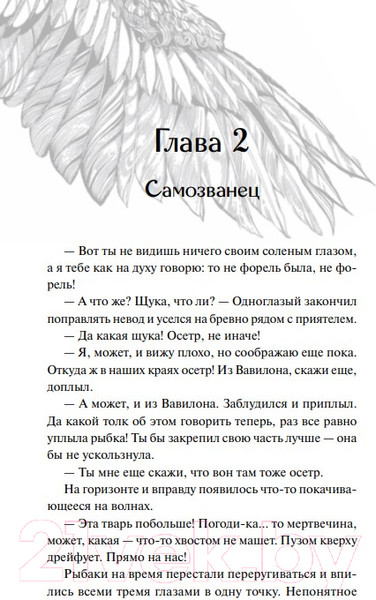 Изображение товара Книга МИФ Песни радости, песни печали (Ракша В.)