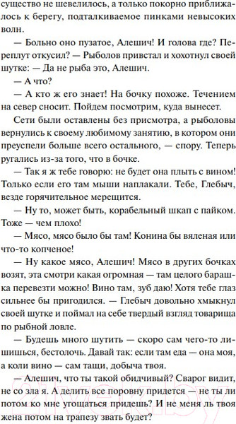 Изображение товара Книга МИФ Песни радости, песни печали (Ракша В.)