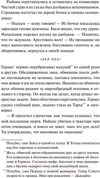 Изображение товара Книга МИФ Песни радости, песни печали (Ракша В.)