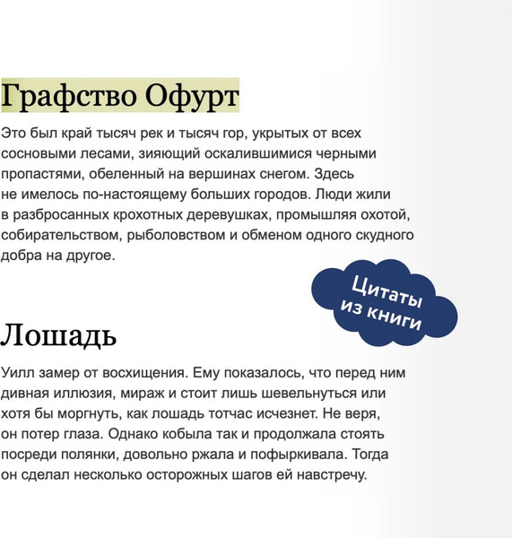 Изображение товара Книга МИФ Демонология Сангомара. Преемственность тердая обложка (Штольц Евгения)
