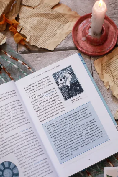 Изображение товара Книга МИФ Мифы Поволжья (Муравьева Татьяна)