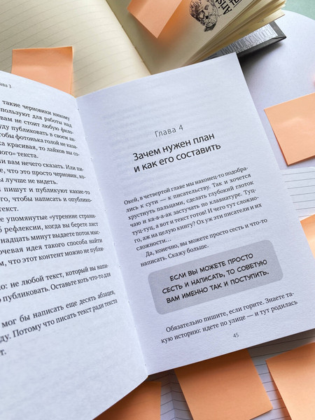 Изображение товара Книга МИФ Пиши, ленивая *опа. Как писать понятные тексты (Федоров Павел)