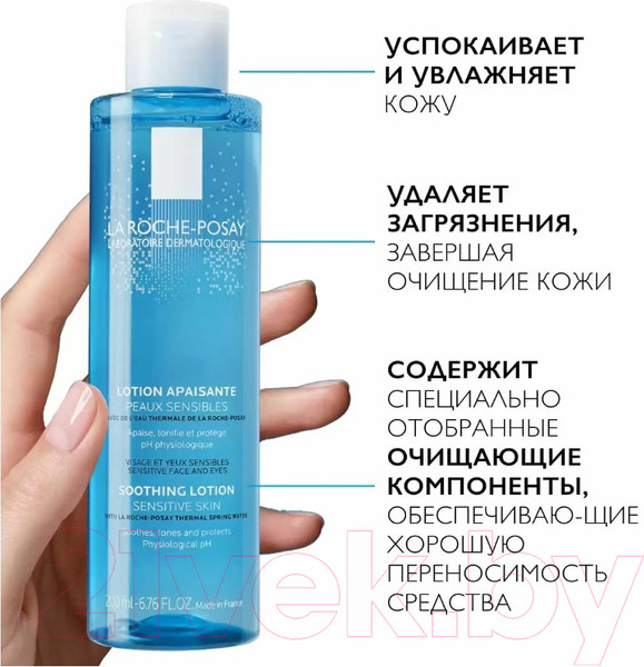 Изображение товара Набор косметики для лица La Roche-Posay Toleriane Мицеллярная пенка 150мл + Успокаивающий тоник 200мл