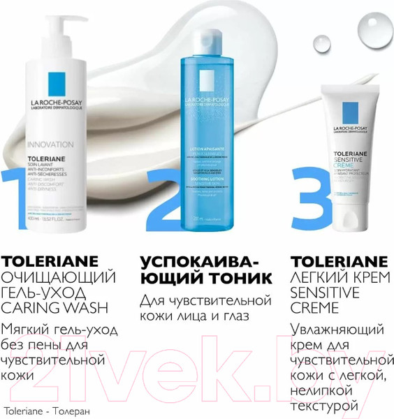 Изображение товара Набор косметики для лица La Roche-Posay Toleriane Мицеллярная пенка 150мл + Успокаивающий тоник 200мл