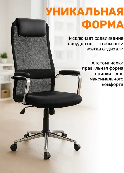 Изображение товара Кресло офисное GameLab Burokrat GL-510 (черный)