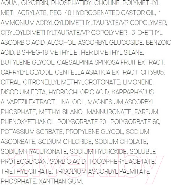 Изображение товара Сыворотка для лица Sesderma C-Vit Липосомальная с комплексом витамина С 5 типов (30мл)