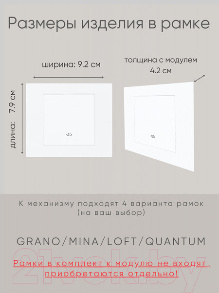 Изображение товара Выключатель Ovivo 600-000201-214 (белый)