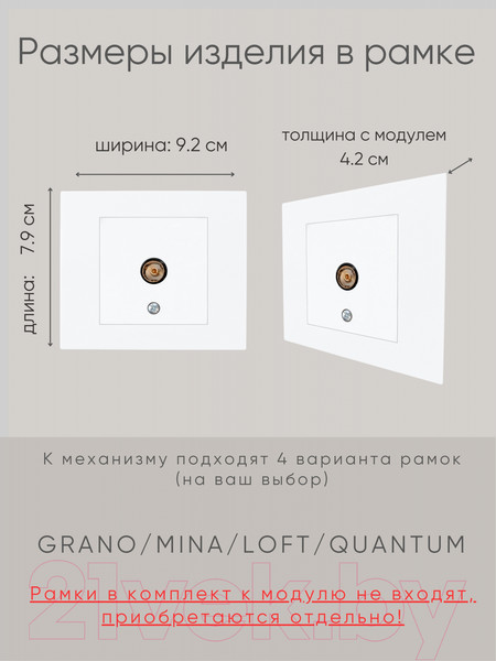 Изображение товара Розетка Ovivo 600-000301-225 (белый)