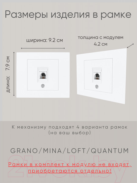 Изображение товара Розетка Ovivo 600-000301-221 (белый)