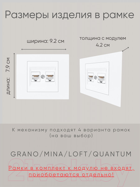 Изображение товара Розетка Ovivo 600-000301-230 (белый)