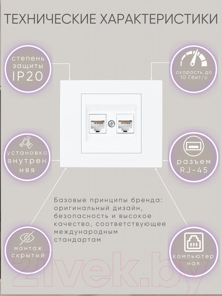 Изображение товара Розетка Ovivo 600-000301-230 (белый)
