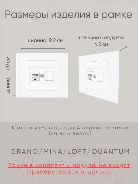 Изображение товара Розетка Ovivo 600-000301-229 (белый)